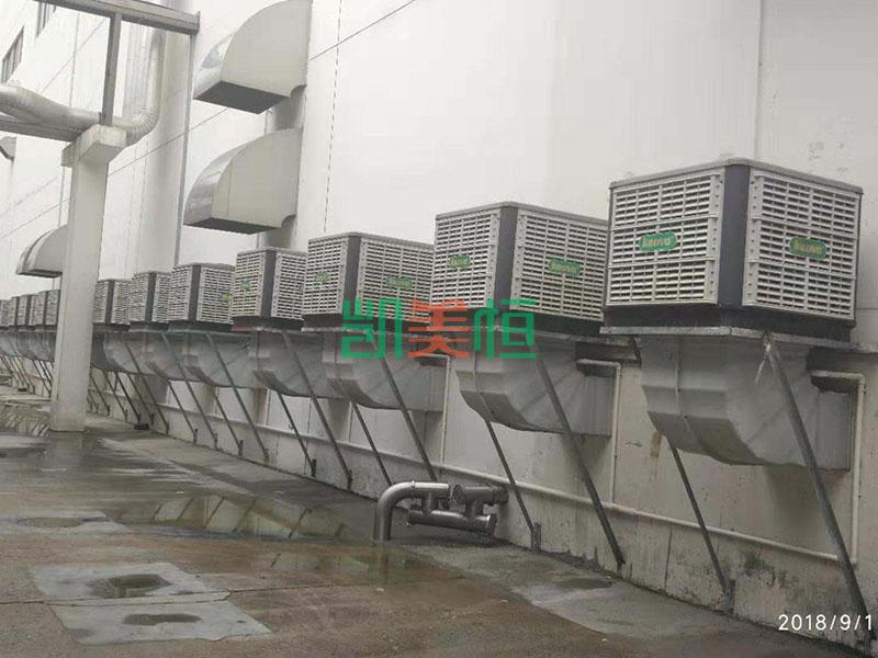 江蘇鹽城凱美恒冷風(fēng)機，江蘇宿遷凱美恒環(huán)?？照{(diào)，江蘇淮安凱美恒水冷空調(diào)